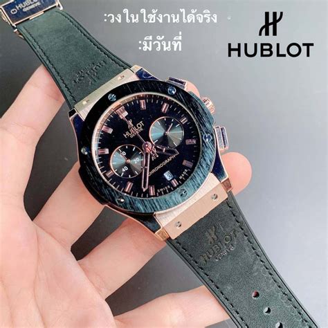 Hublot มีรุ่นไหนที่เป็นที่นิยมบ้างครับ .